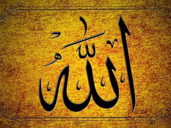 Allah yanında Ən üstün əməl