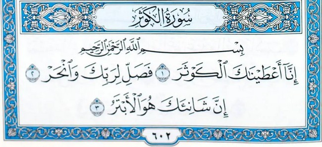 Kövsər surəsində adı çəkilən “kövsər” sözünün mənası nədir?