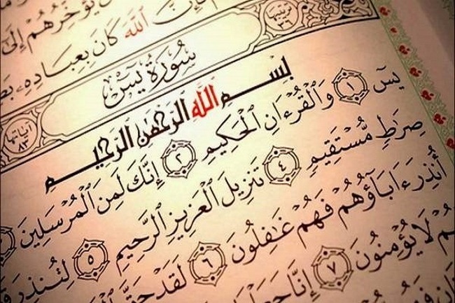 Qurandakı müqəttəə hərflərinin əsas iki mənası var