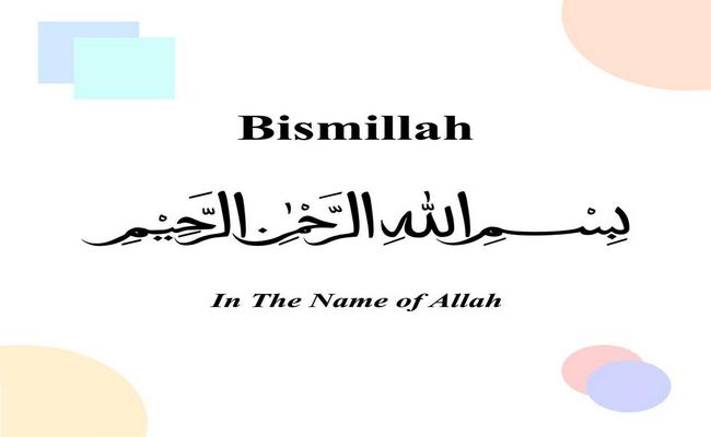 Bismillahın fəziləti