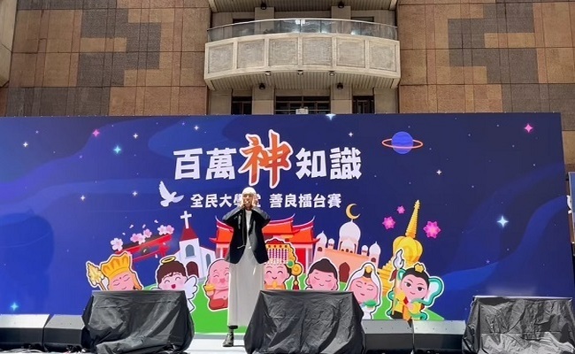 Tayvanın paytaxtının ən böyük metro stansiyasında azan səslənib