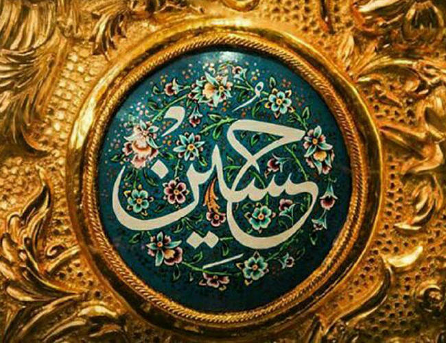 İmamlar (ə) neçə il yaşayıblar, ən çox və ən az yaşamış imam hansılardır?