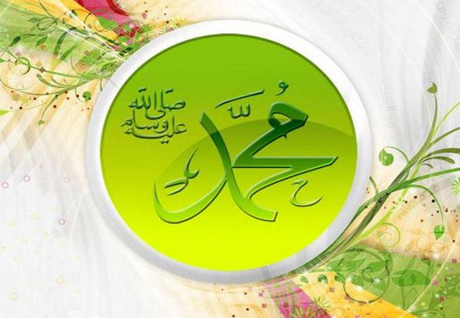 Peyğəmbərin (s) ən üstün xüsusiyyəti