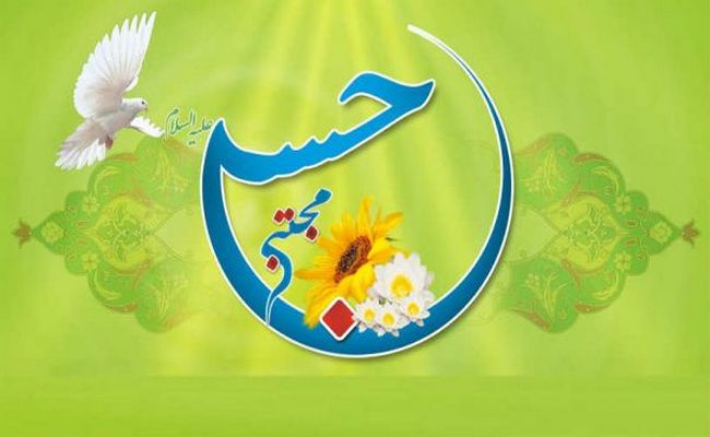 Bu gün imam Həsənin (ə) doğum günüdür