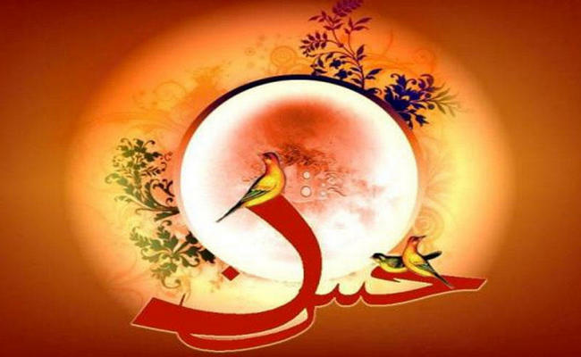 İmam Həsənin (ə) ən gözəl və nümunəvi xüsusiyyəti