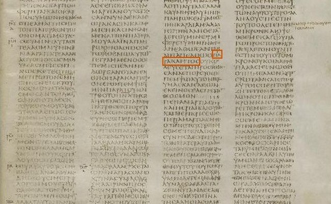 İncildəki “təsəlliverici” sözü kimə işarədir?