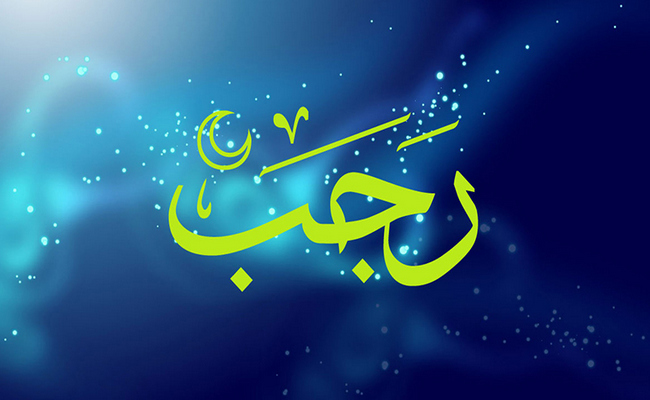 Nə üçün Allah rəcəb ayına önəm verib?