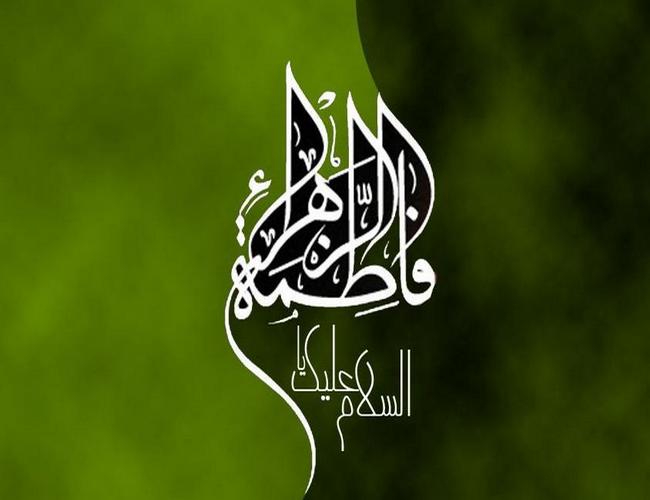 Əgər Həzrət Zəhranın xütbəsi olmasaydı...